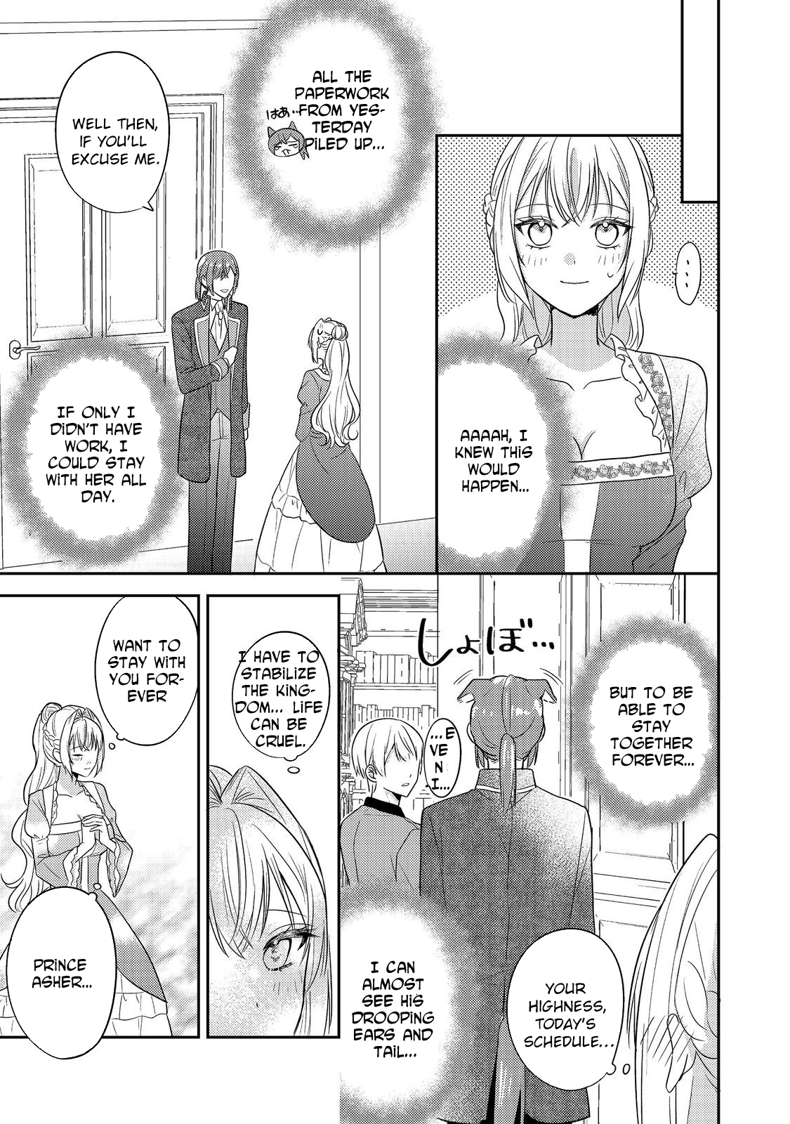 The Mind-Reading Villainess and the Mischievous Puppy Prince. Chapter 15 - . Page 13